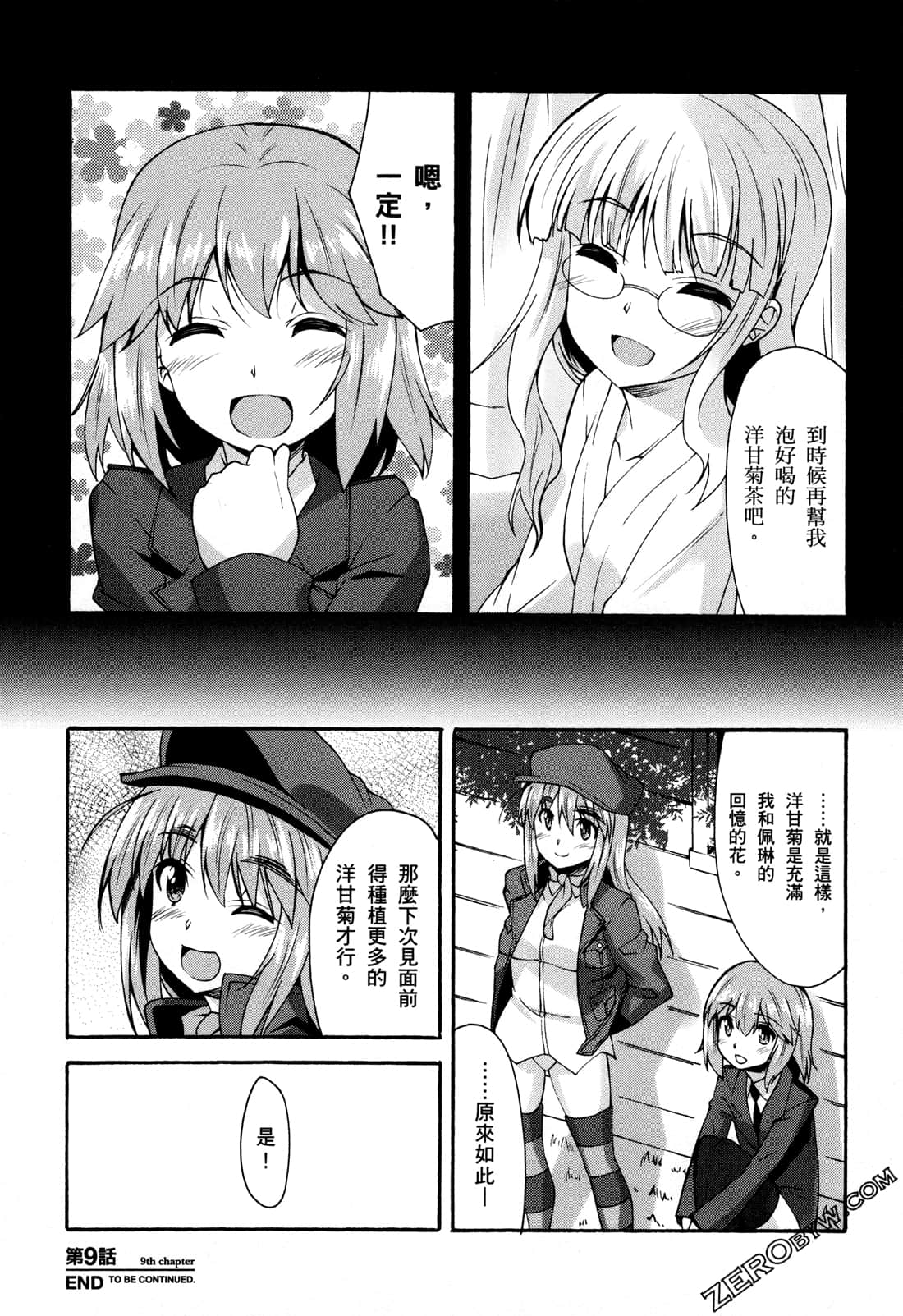 Page 54