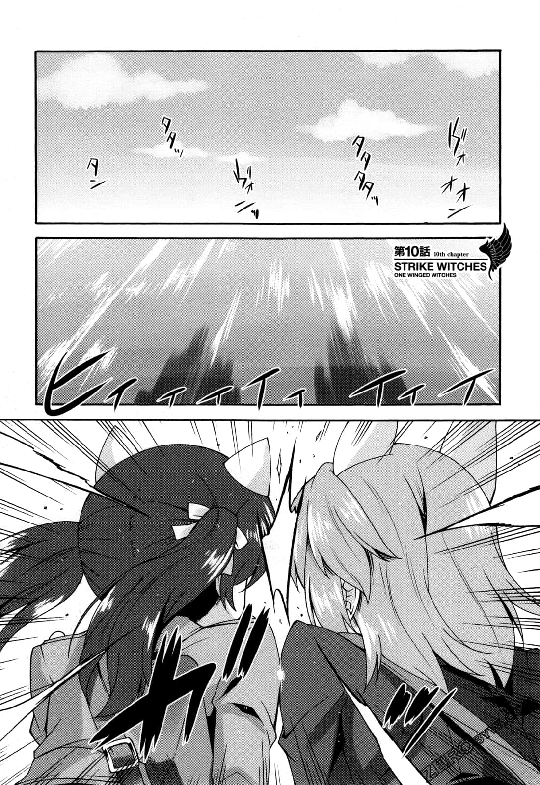Page 57