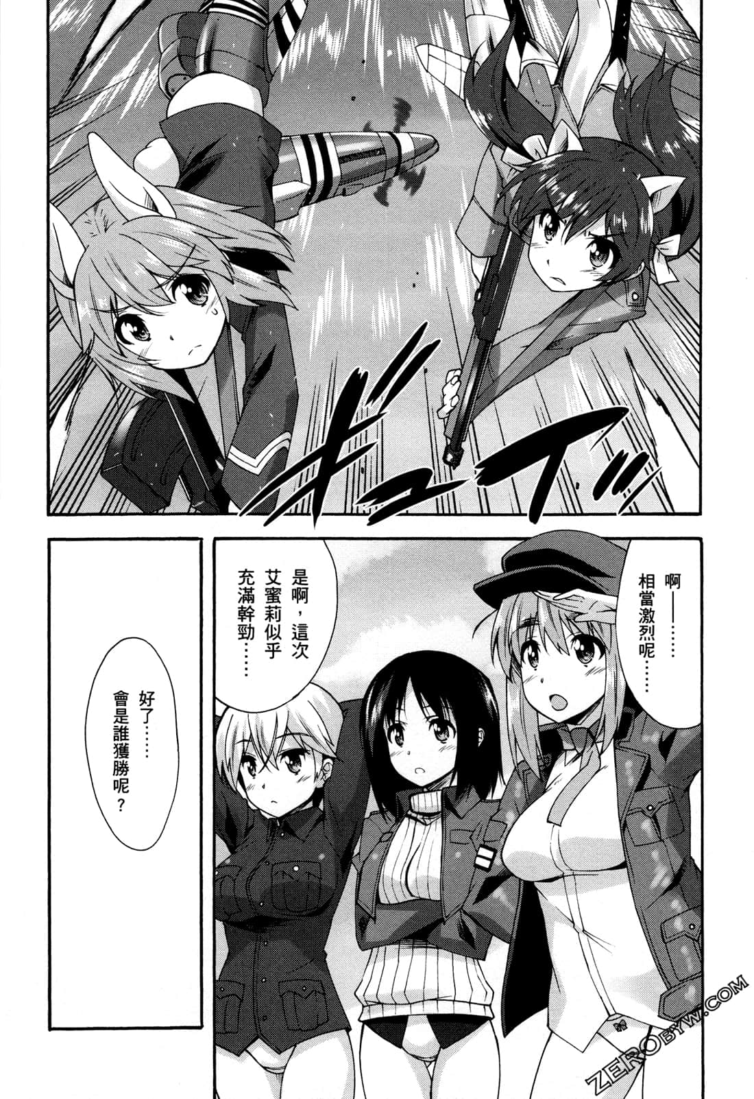 Page 58