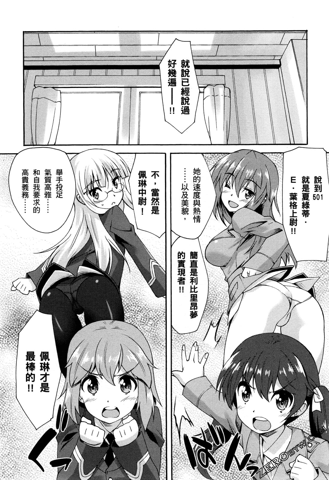 Page 60