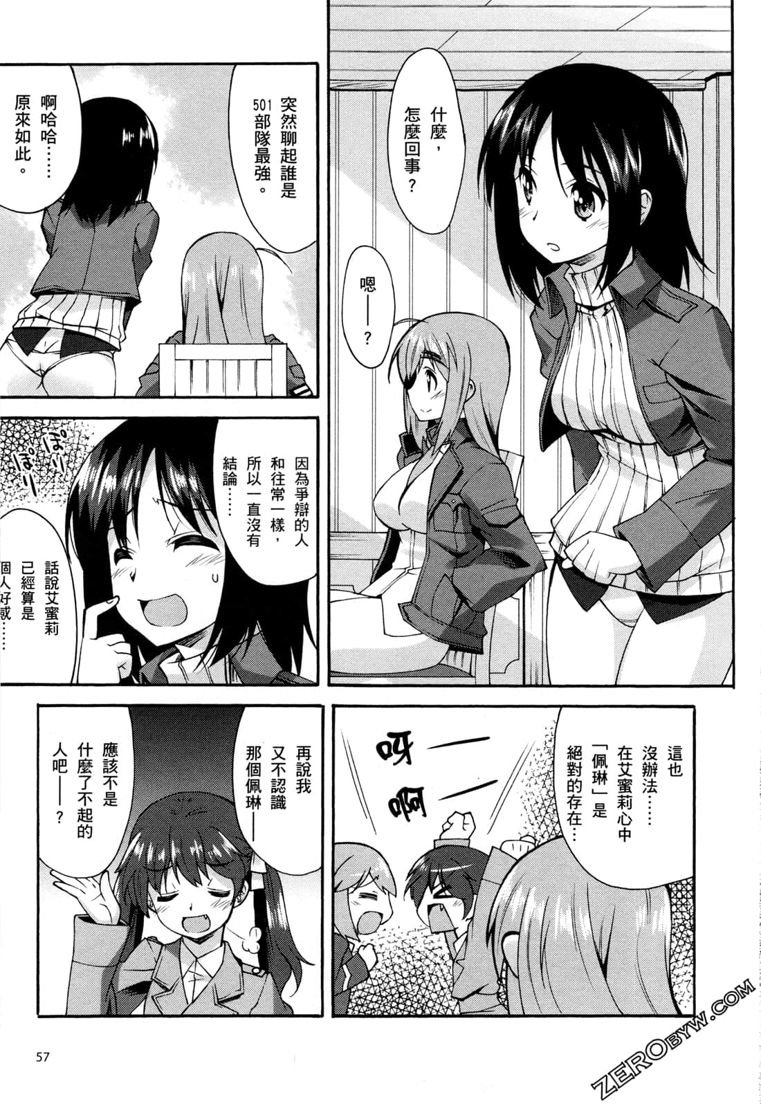 Page 61