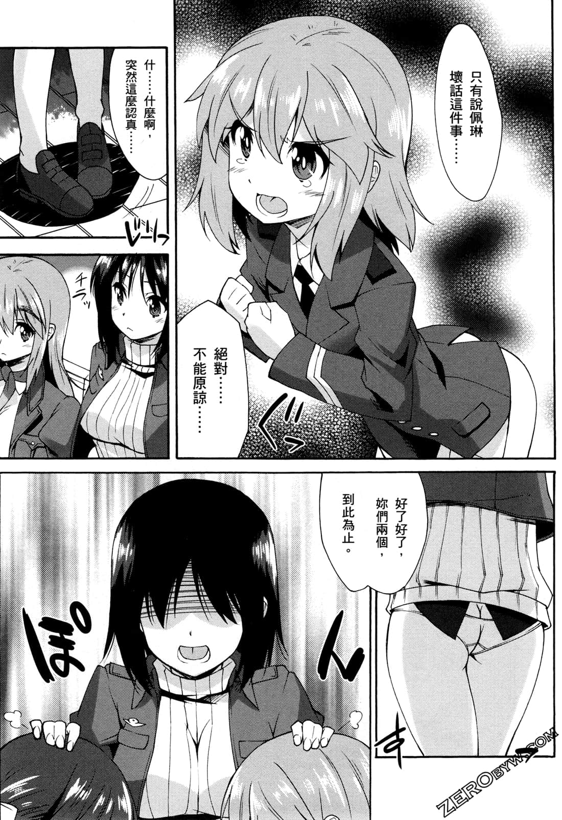 Page 63