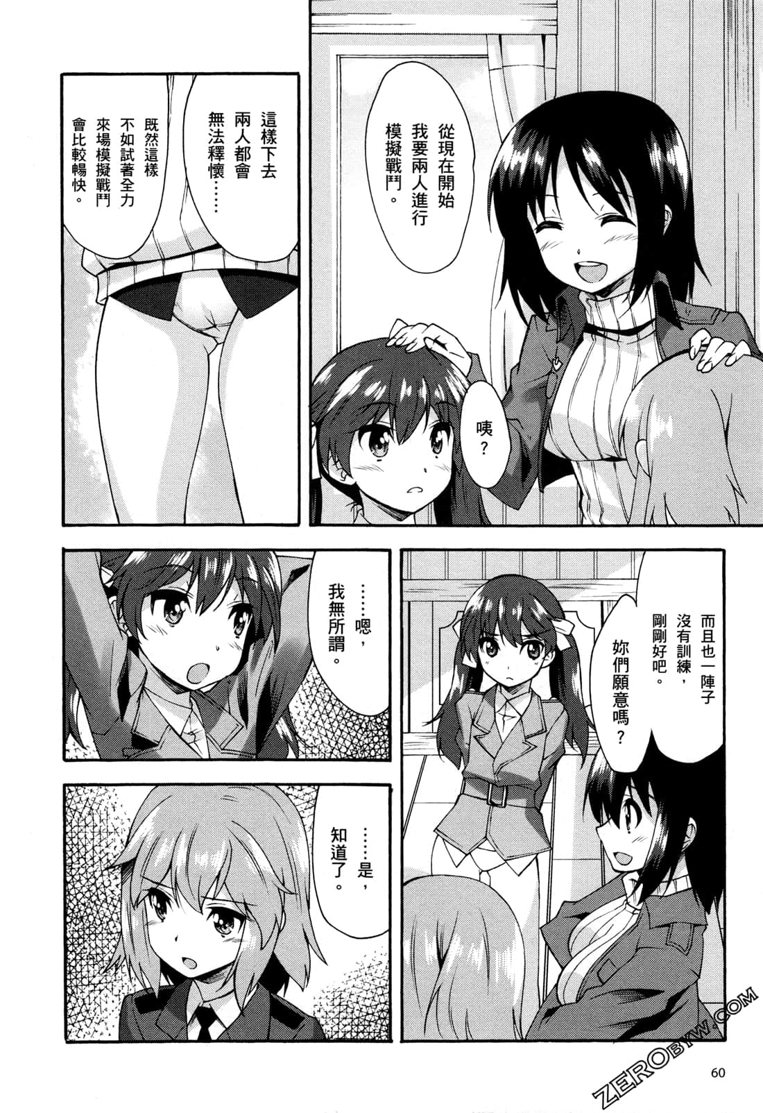 Page 64