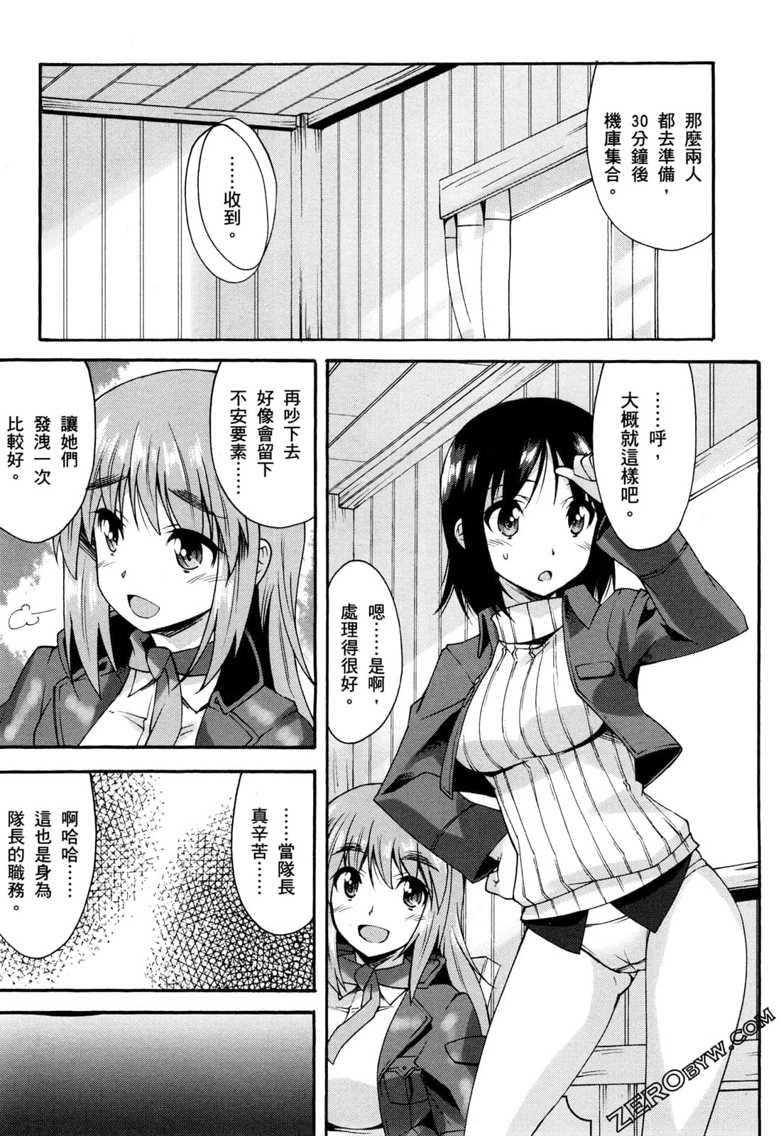 Page 65