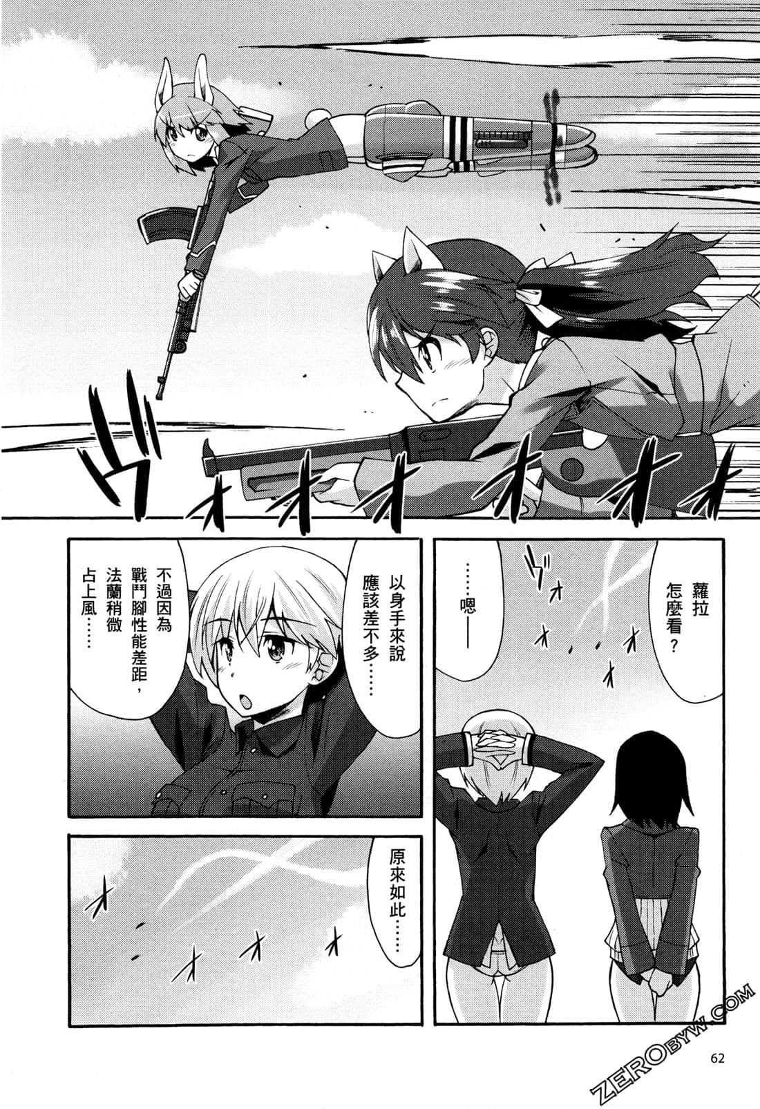 Page 66