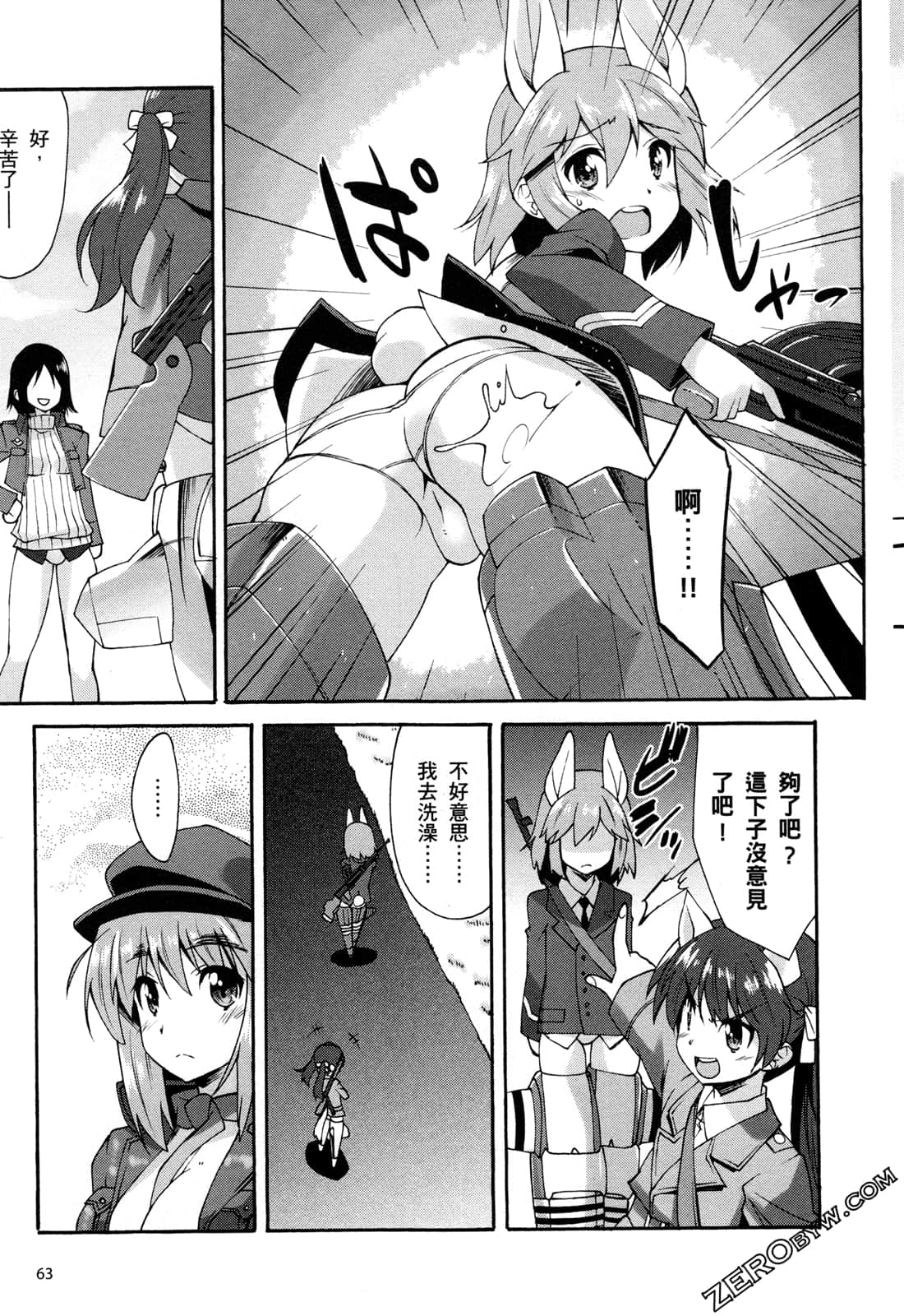 Page 67