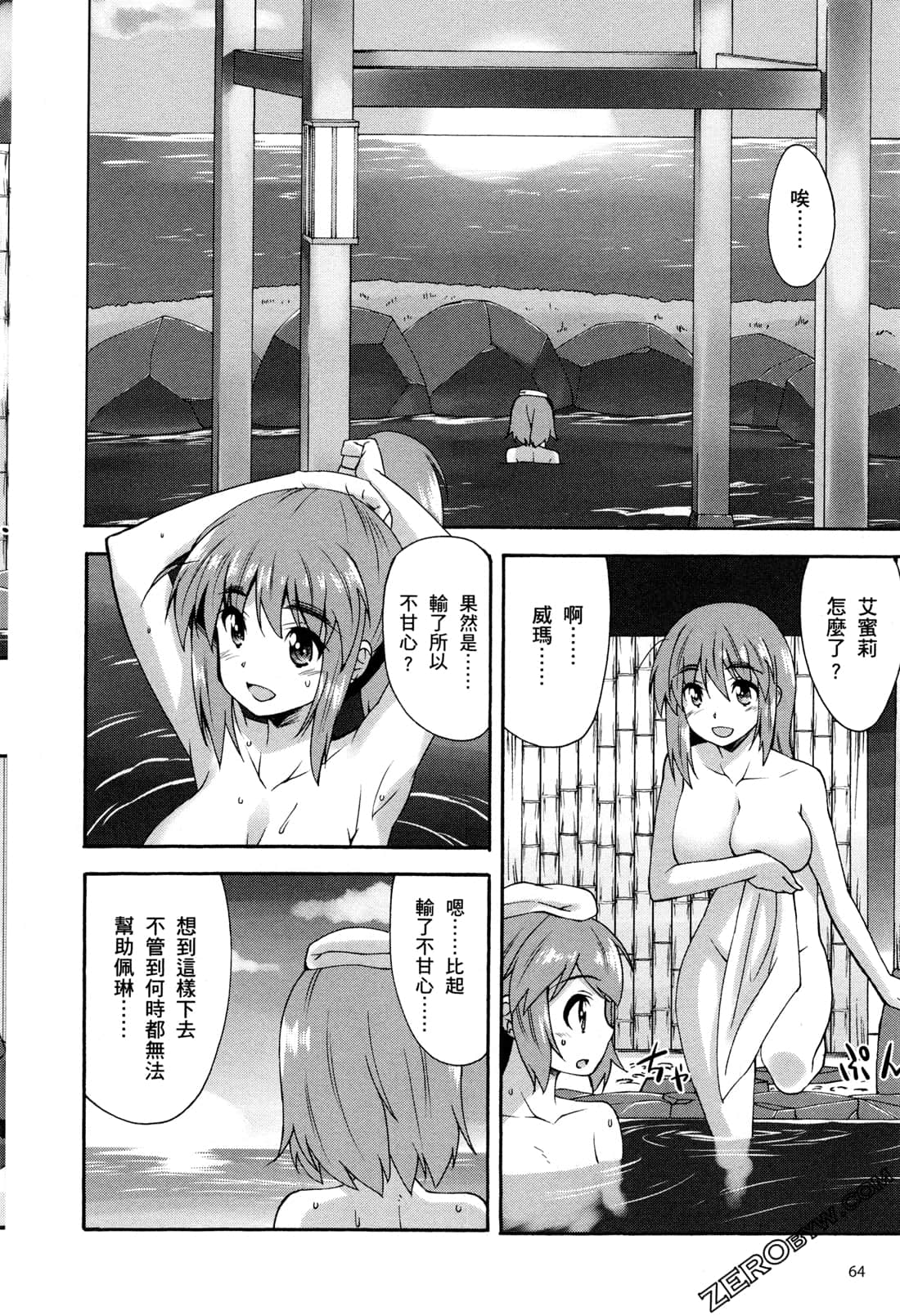 Page 68