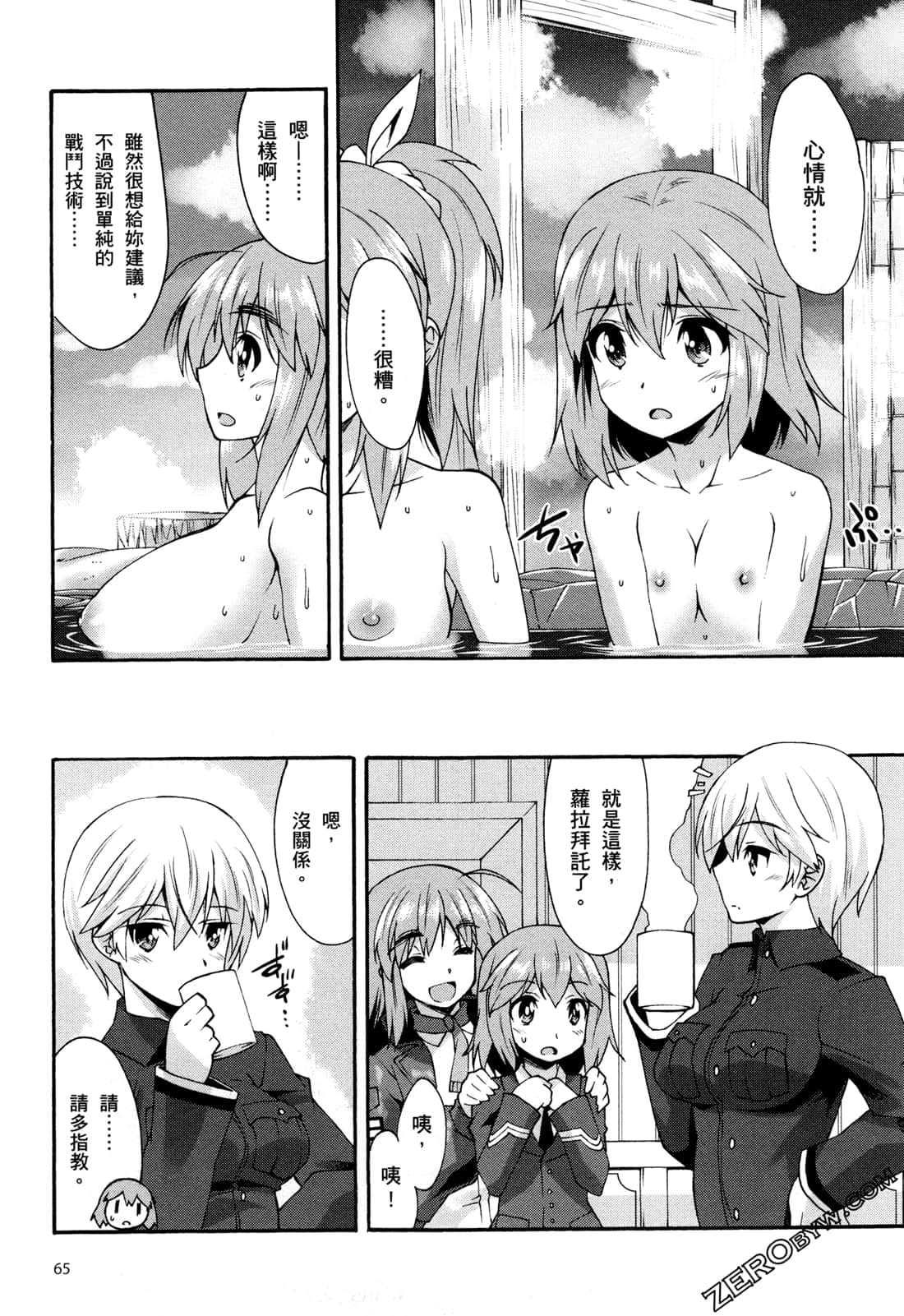 Page 69