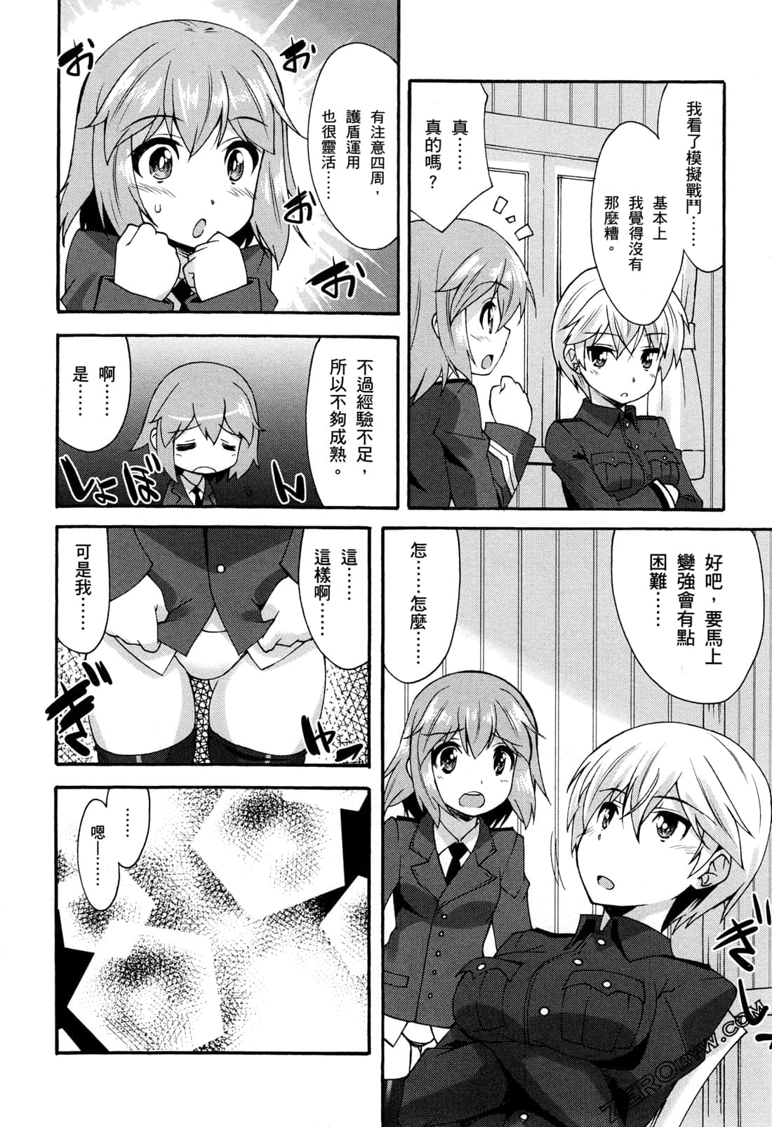 Page 70