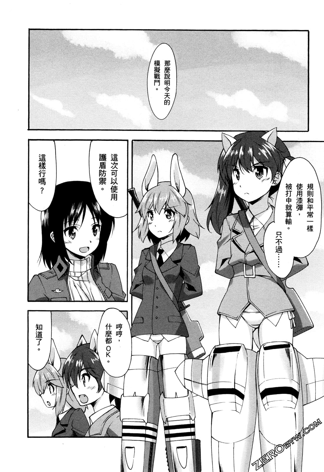 Page 72