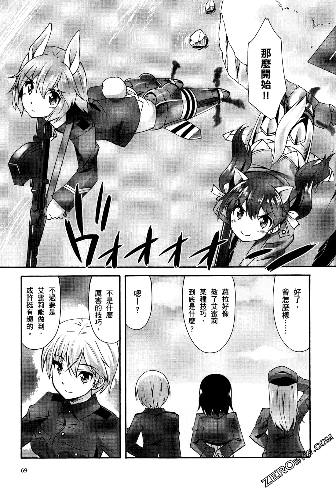 Page 73