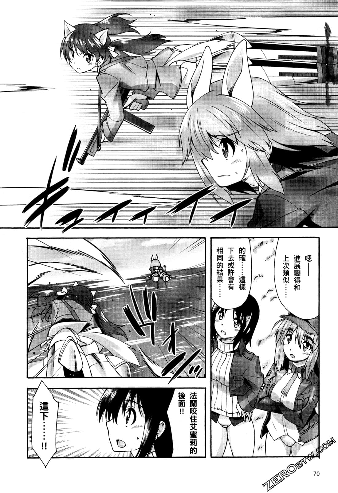 Page 74
