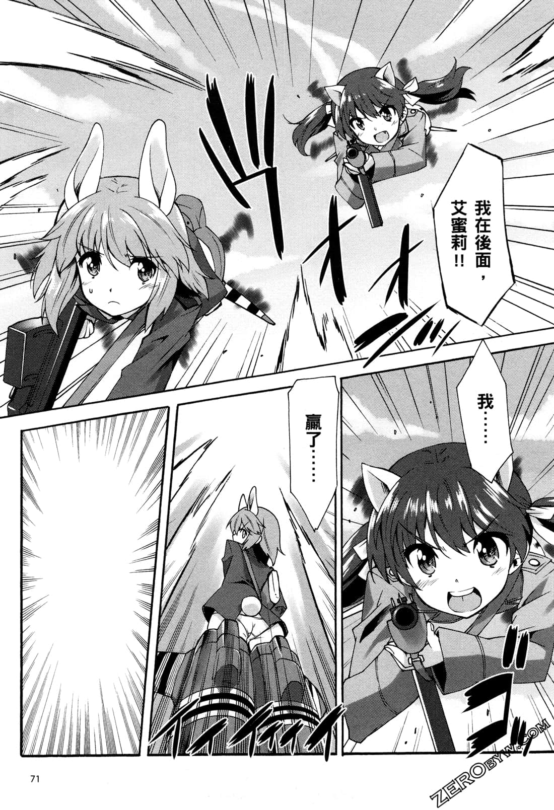Page 75