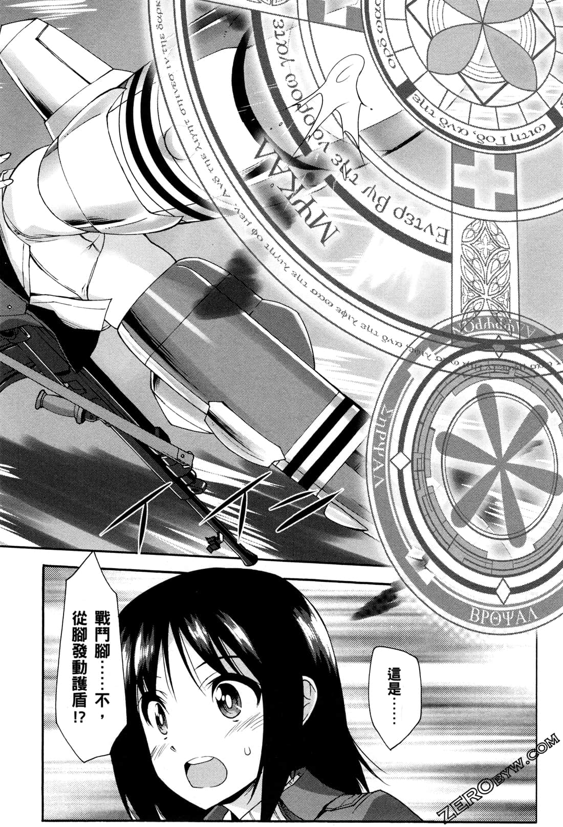 Page 76