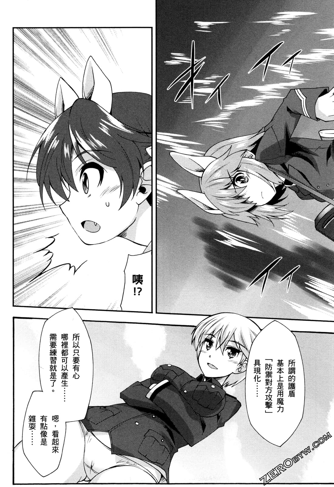 Page 77
