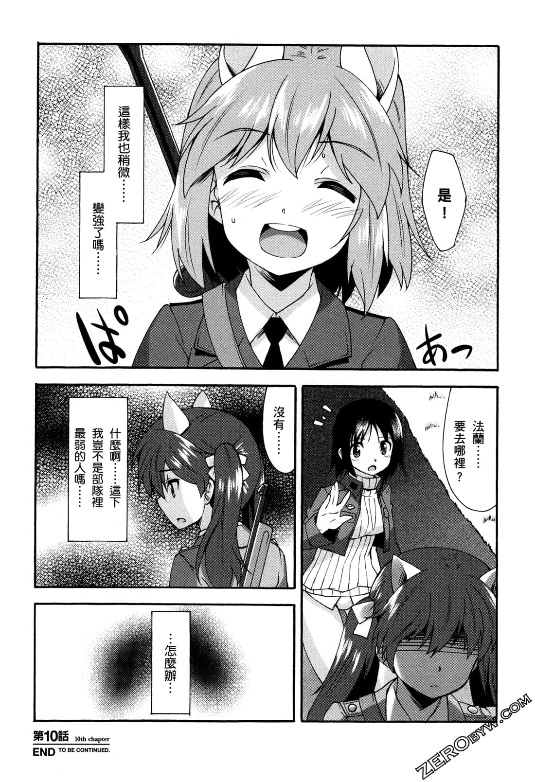 Page 80
