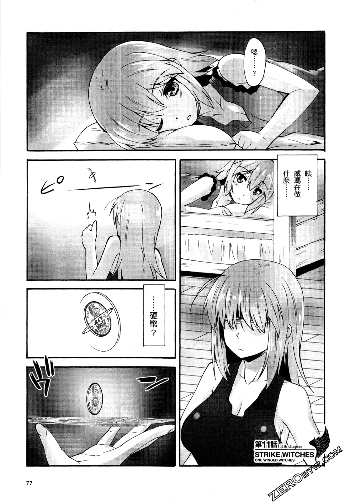 Page 81