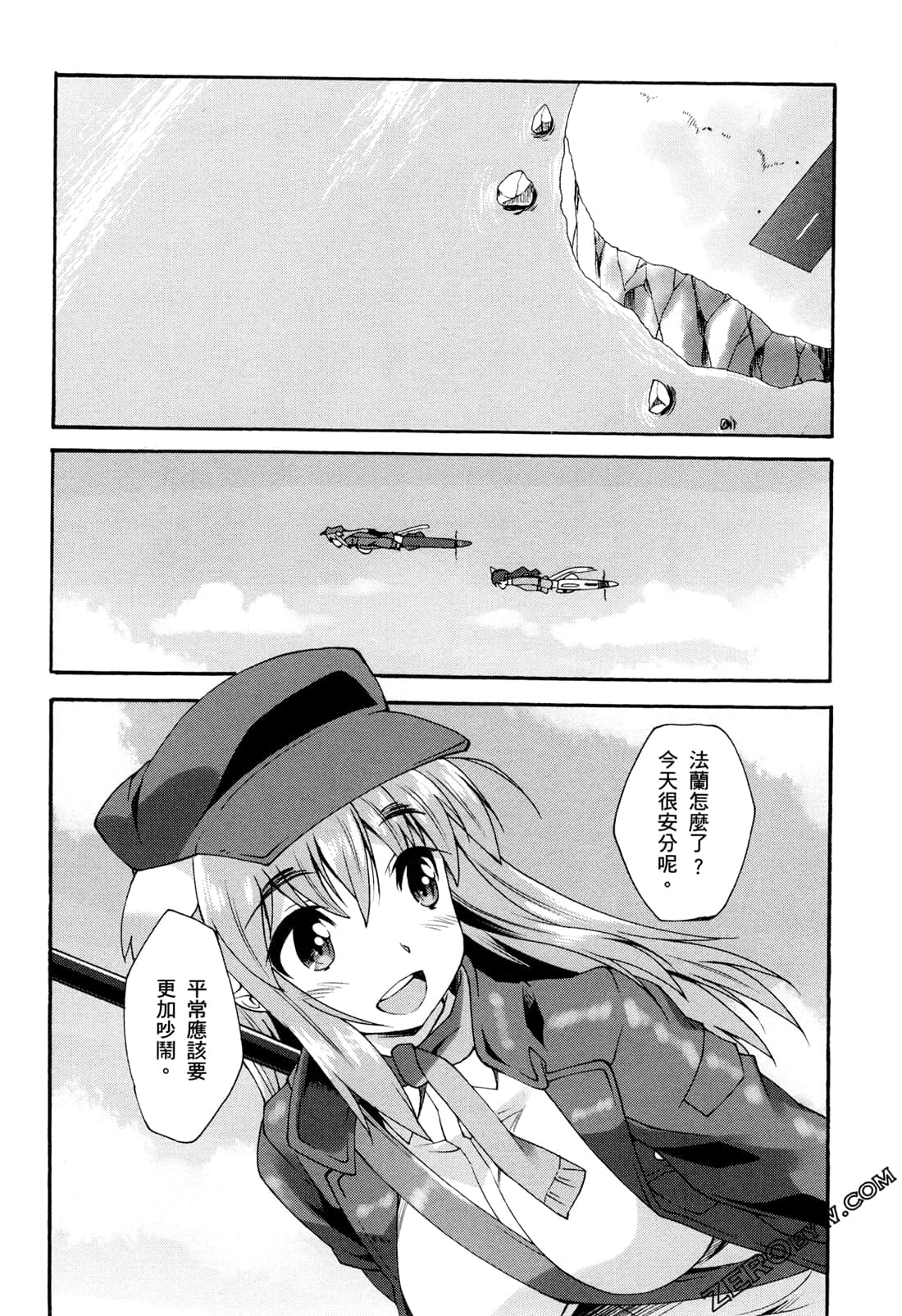 Page 84