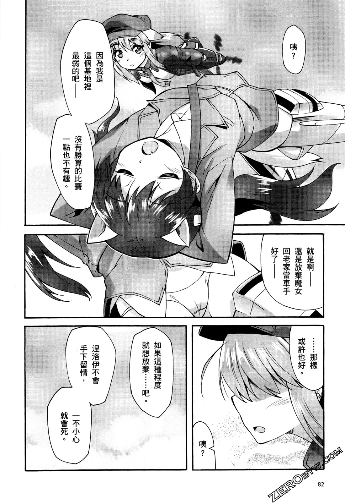 Page 86