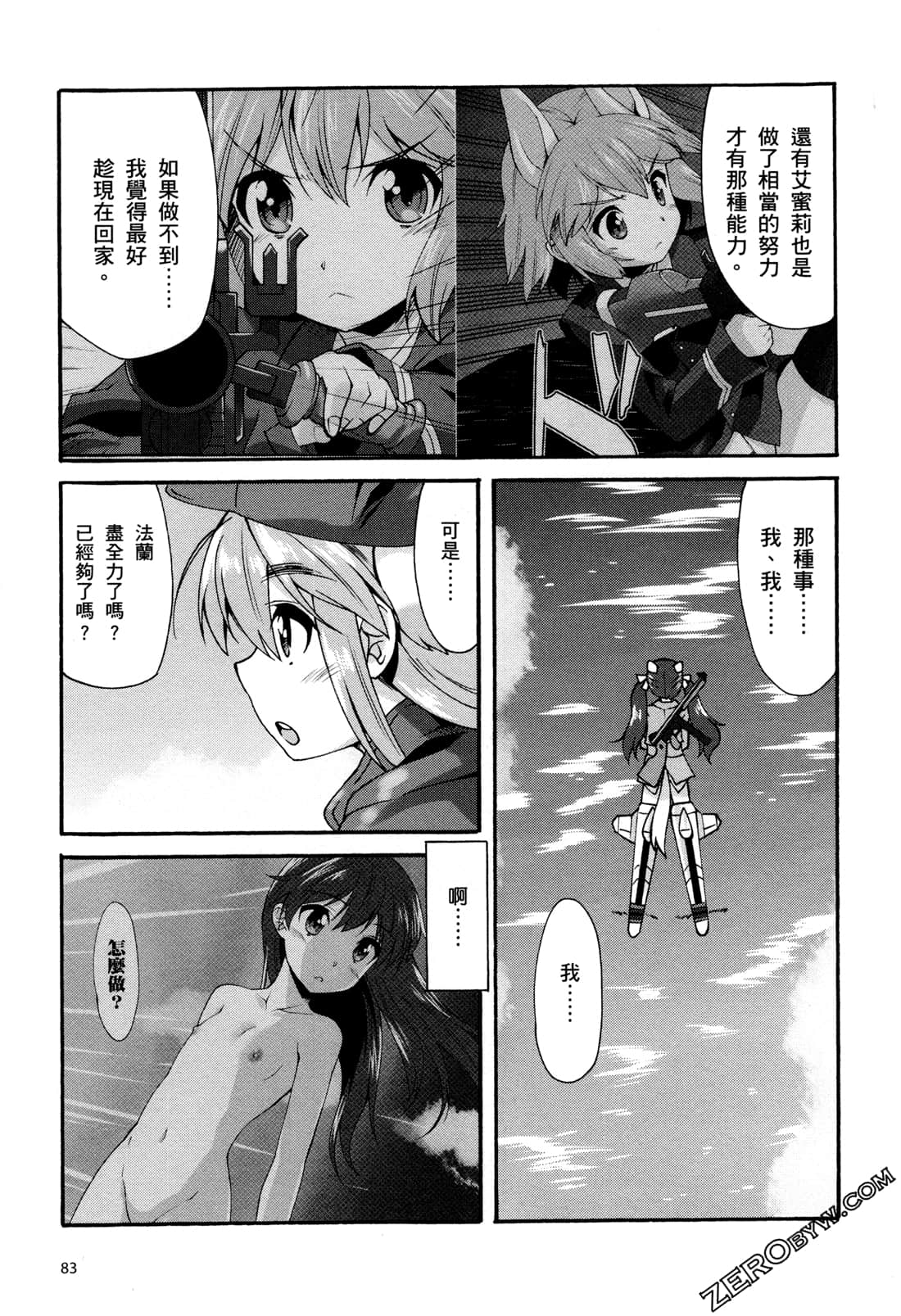 Page 87