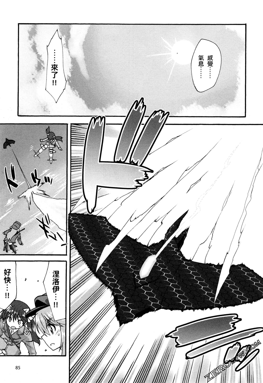 Page 89