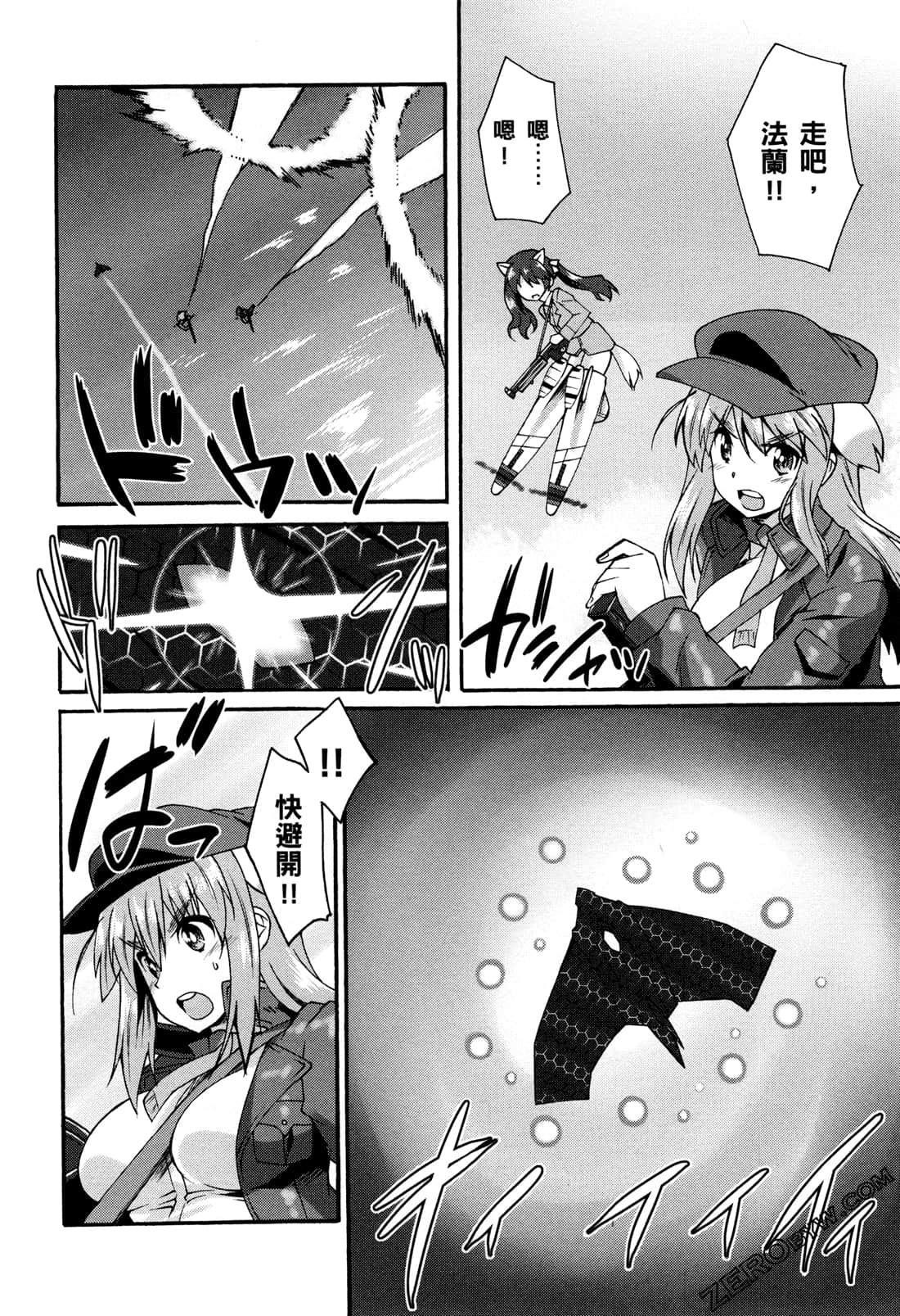 Page 90