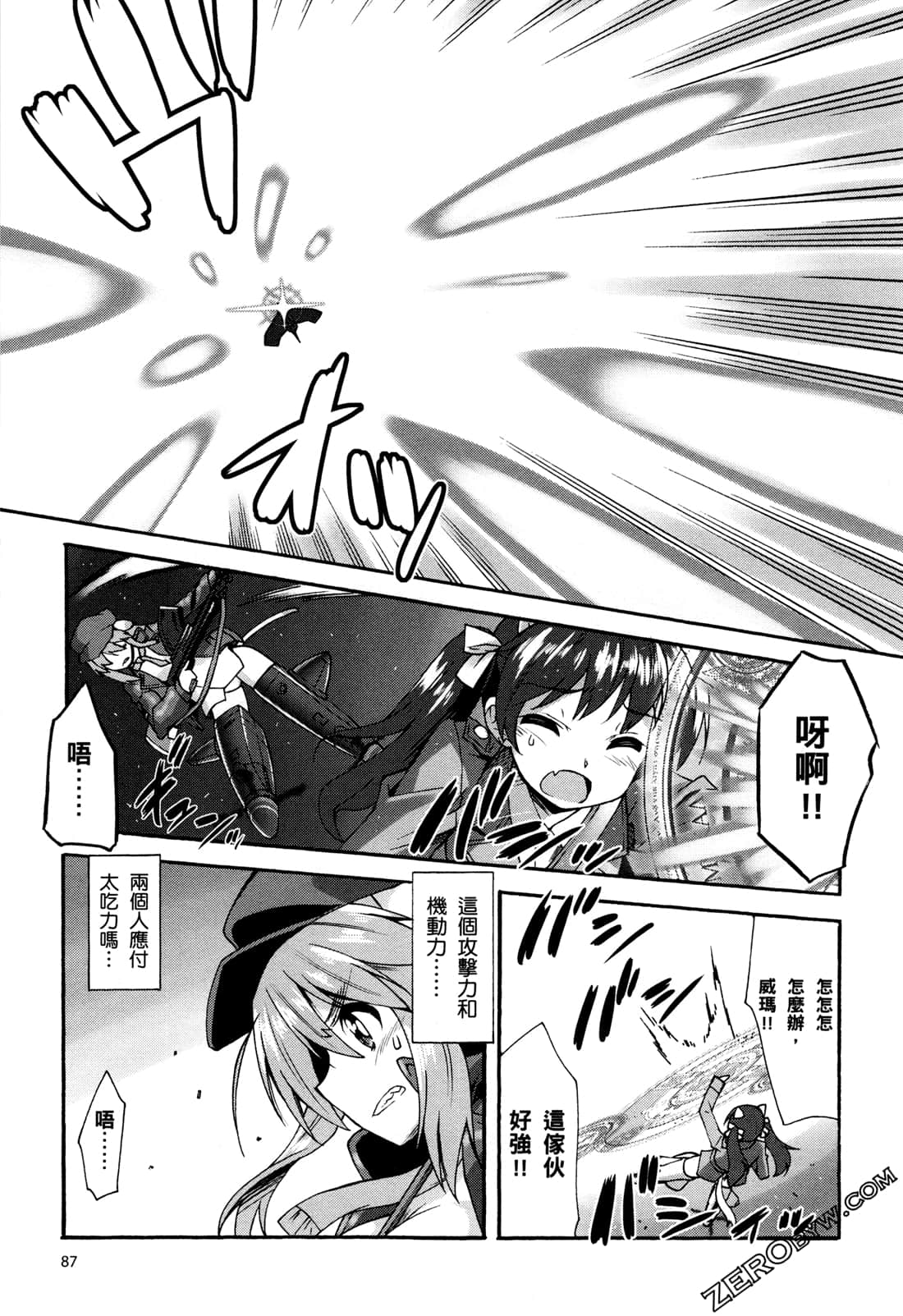 Page 91