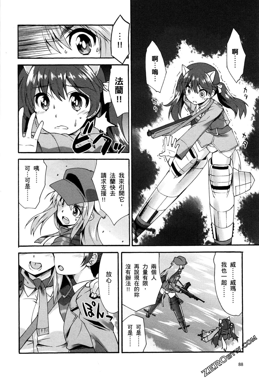 Page 92