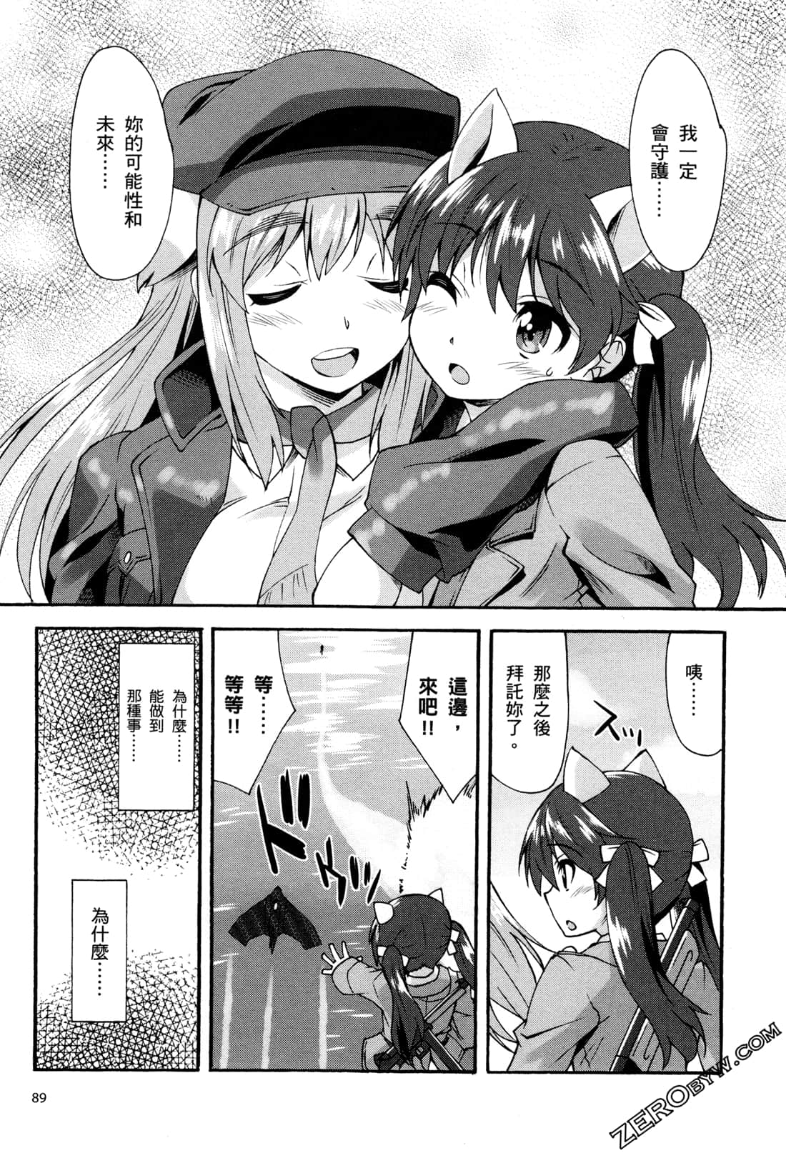 Page 93