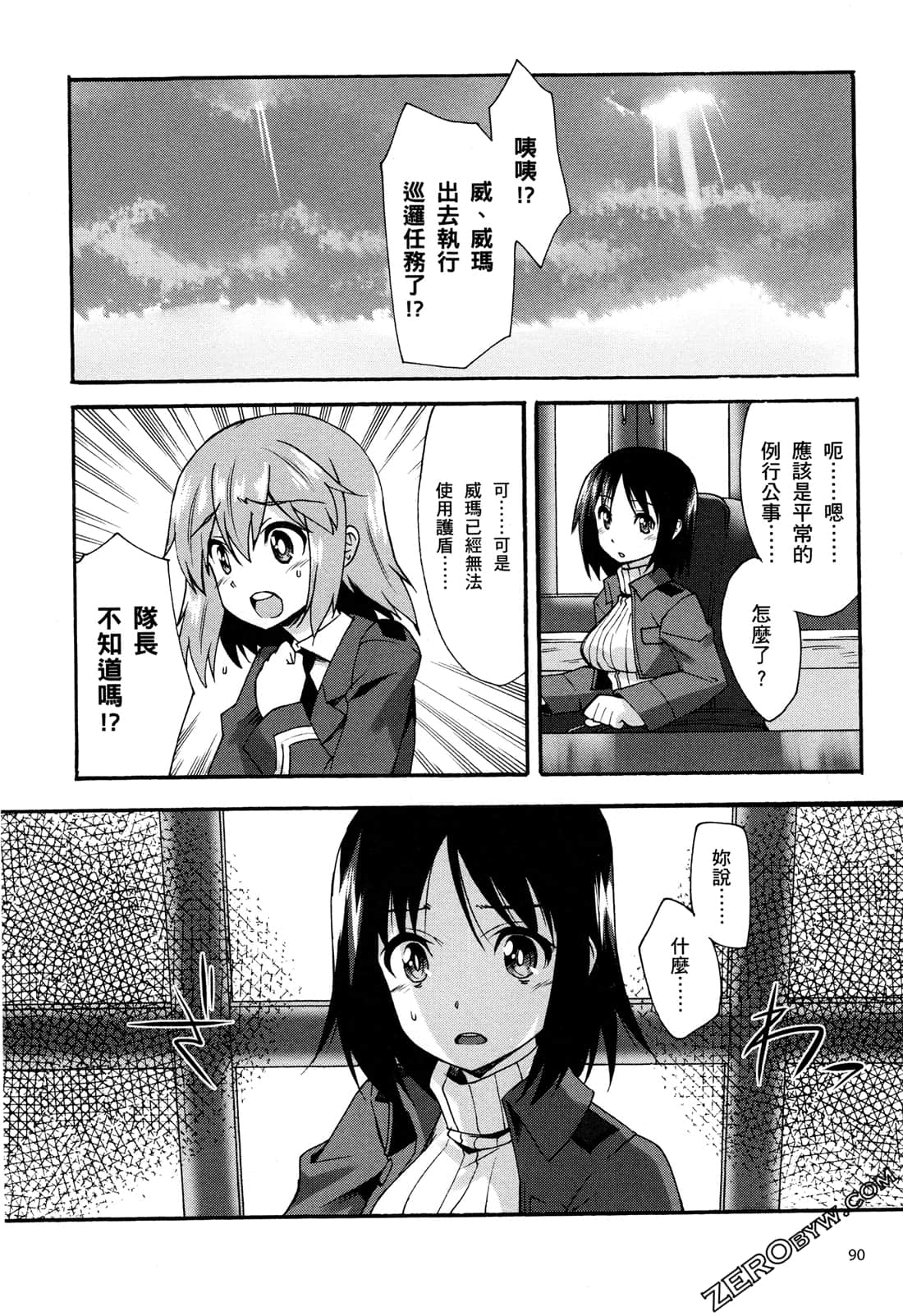 Page 94