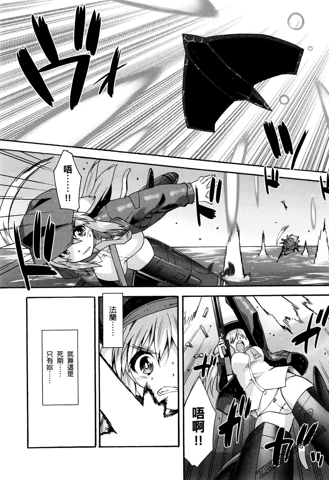Page 96