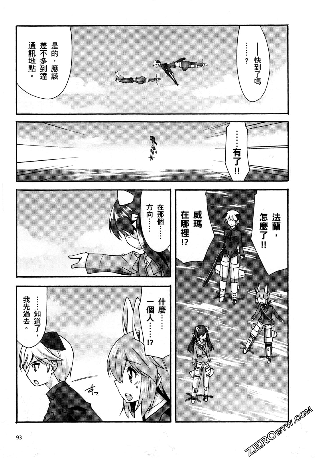 Page 97