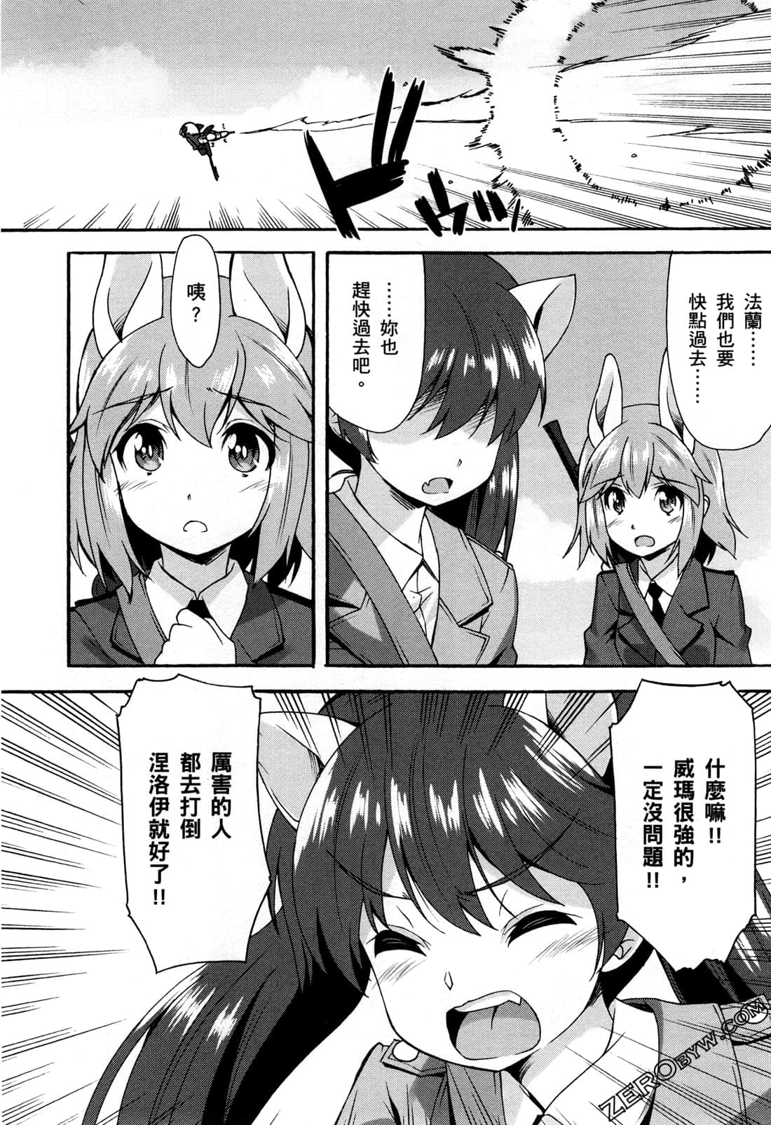 Page 98