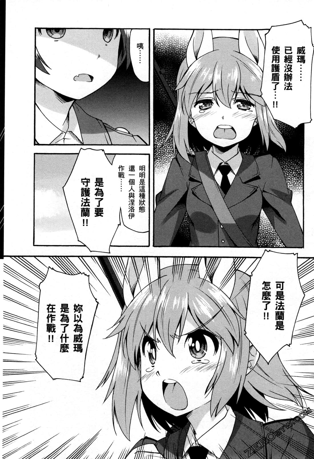 Page 100