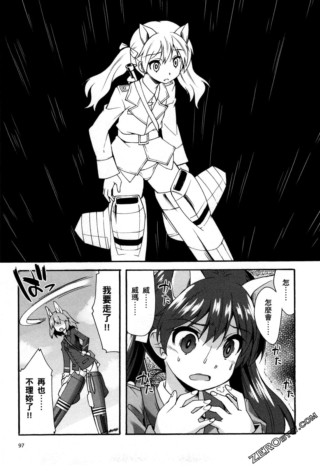 Page 101