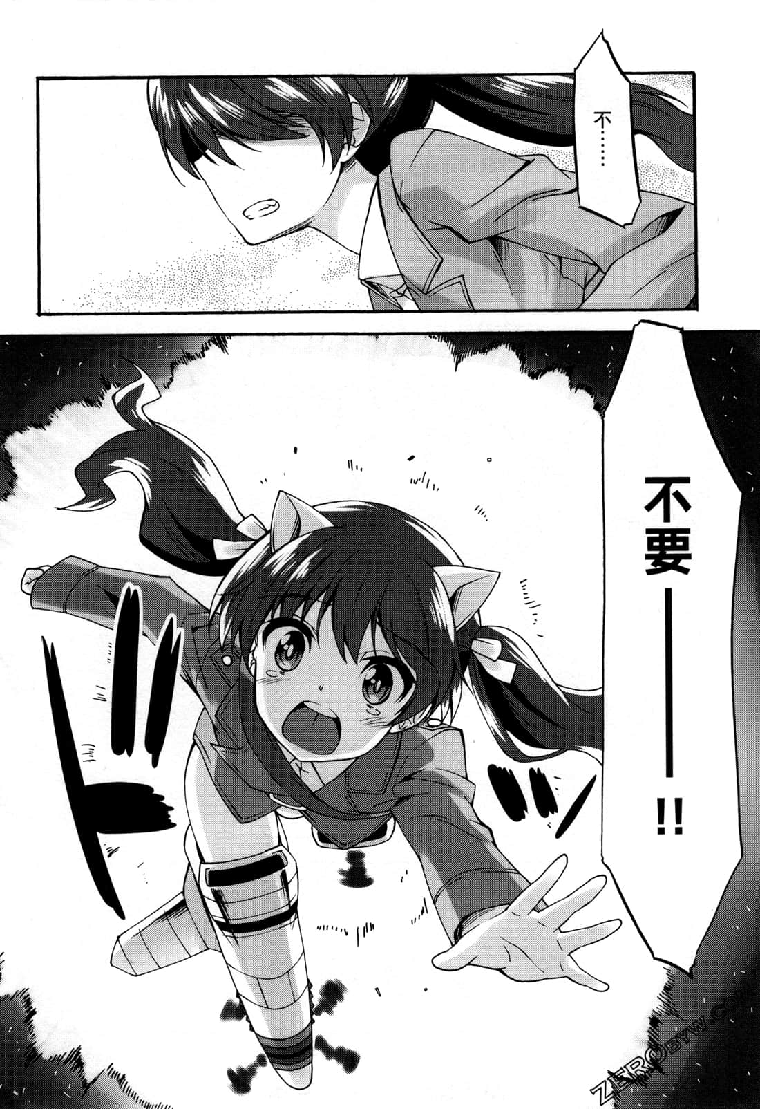 Page 103
