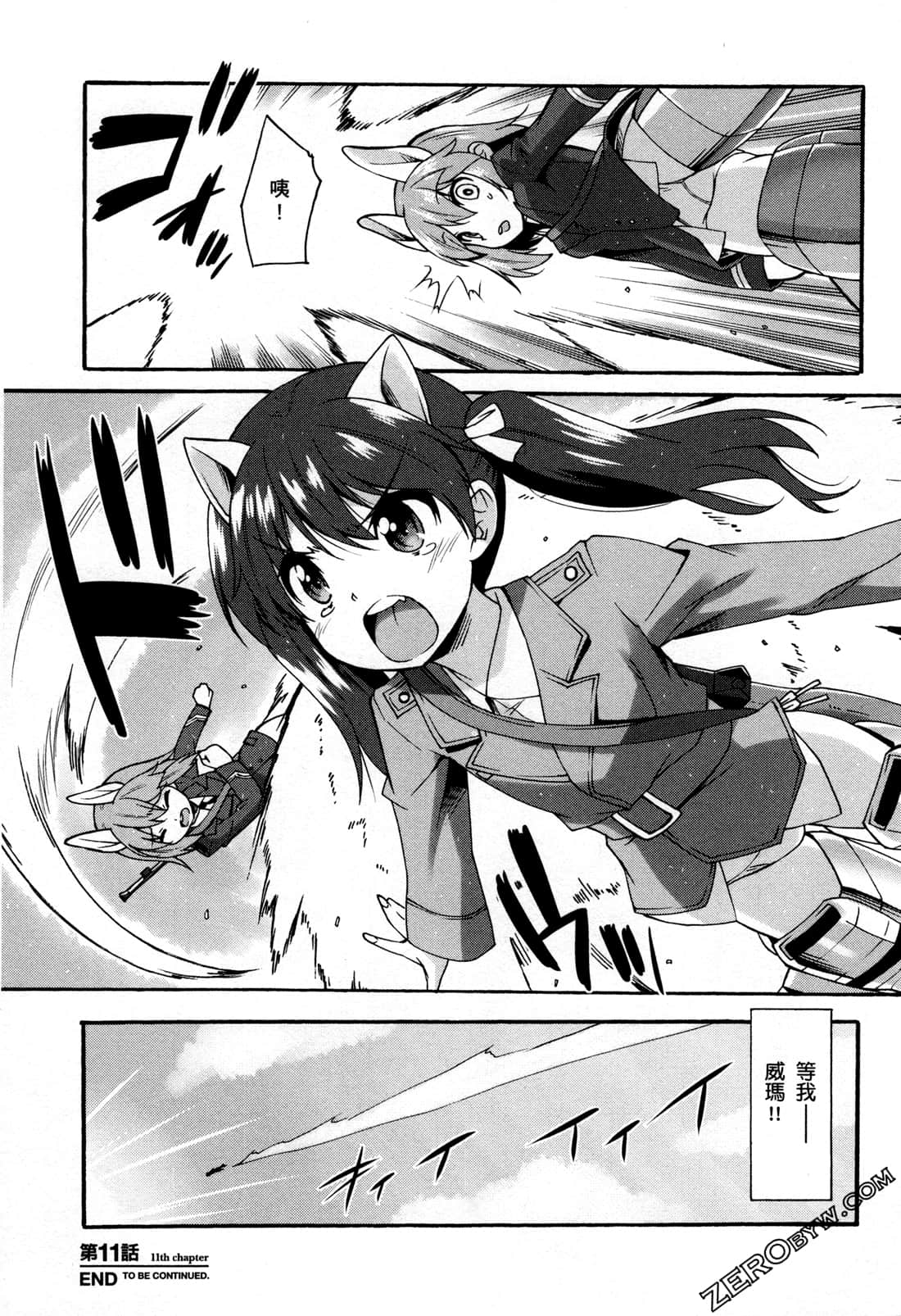 Page 104
