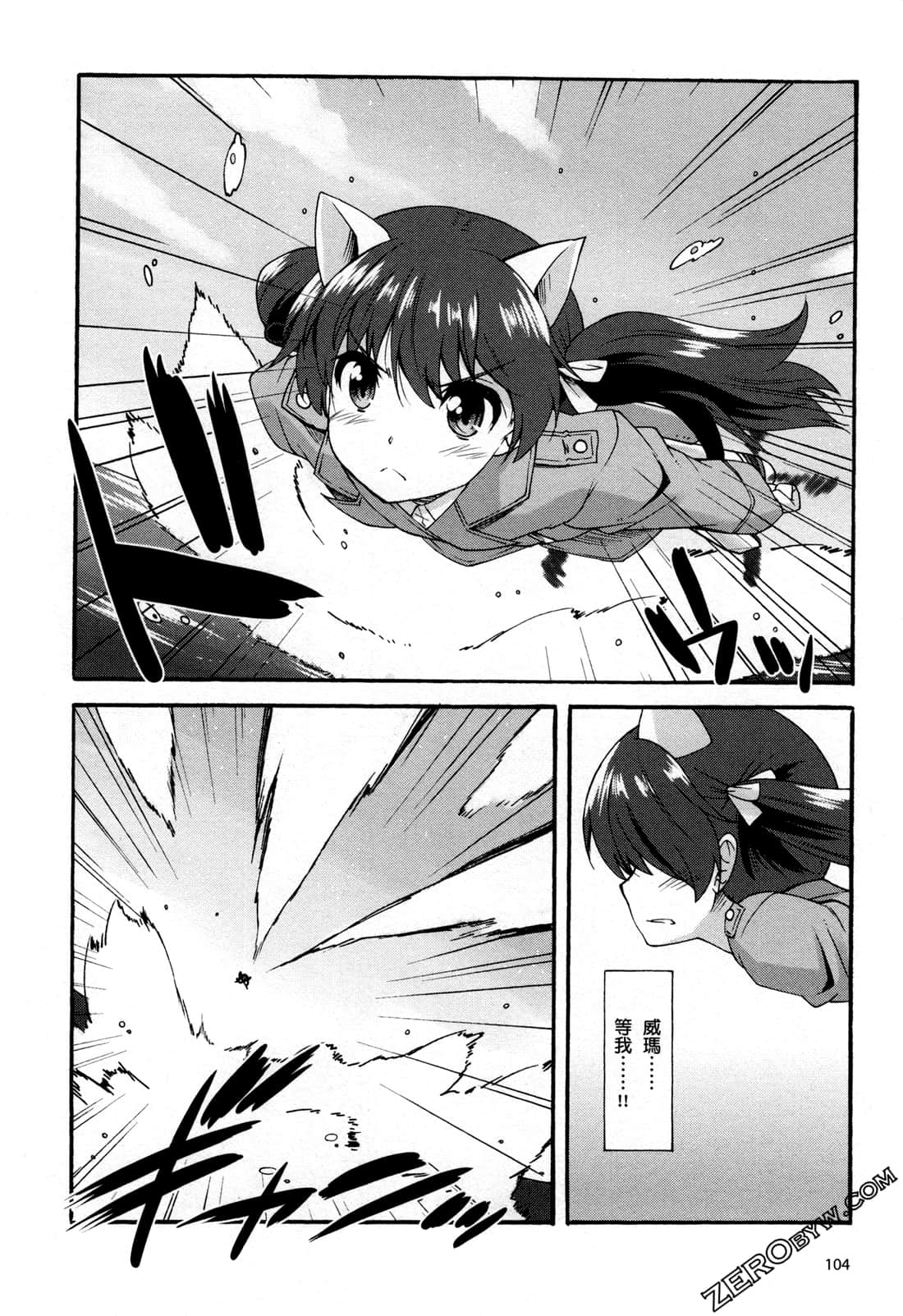 Page 108