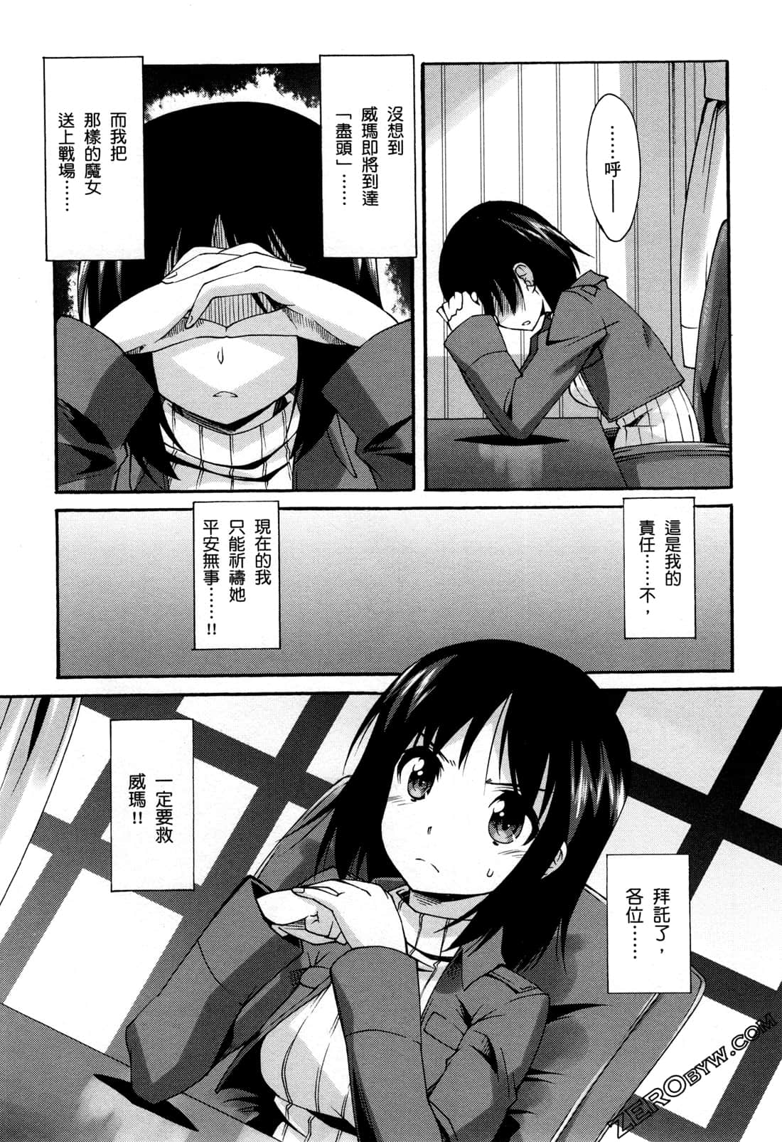 Page 111