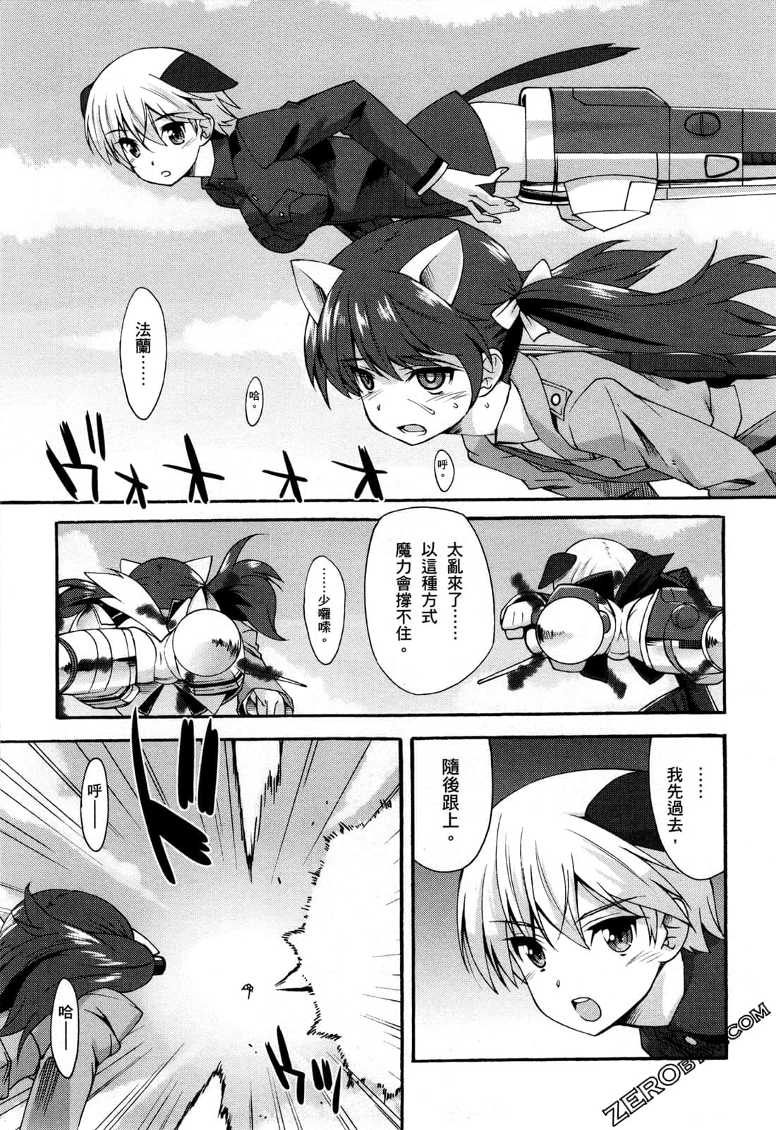Page 113
