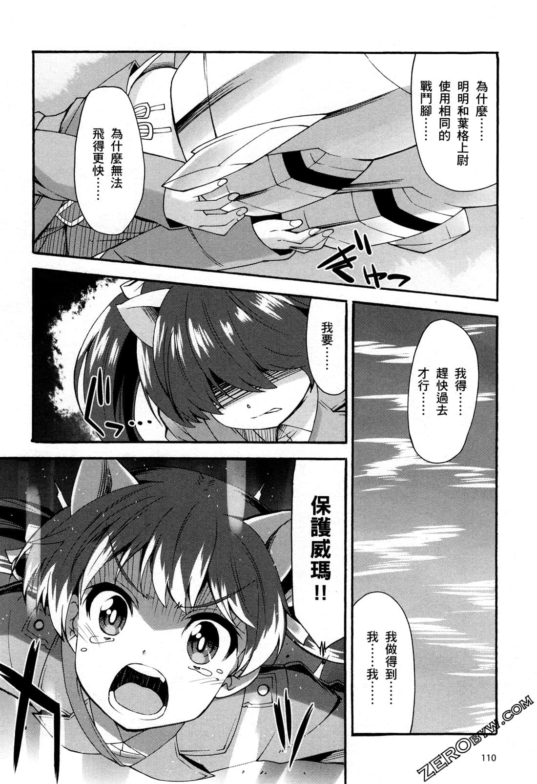 Page 114