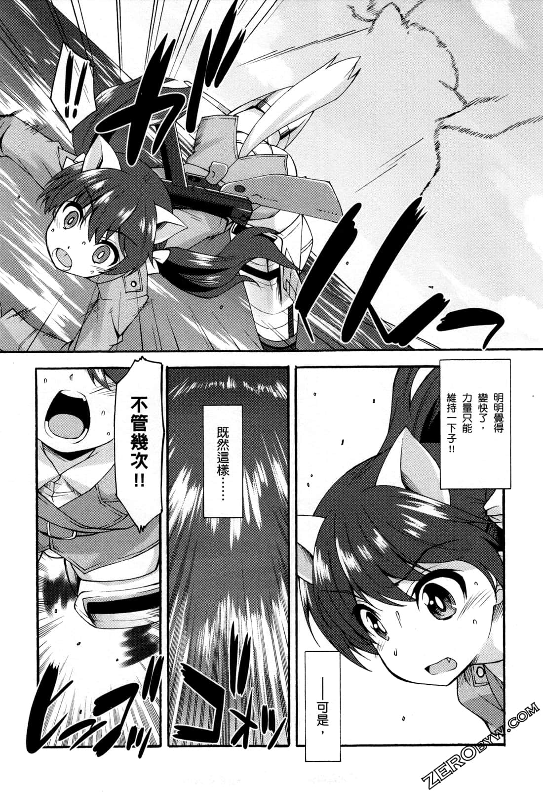 Page 117