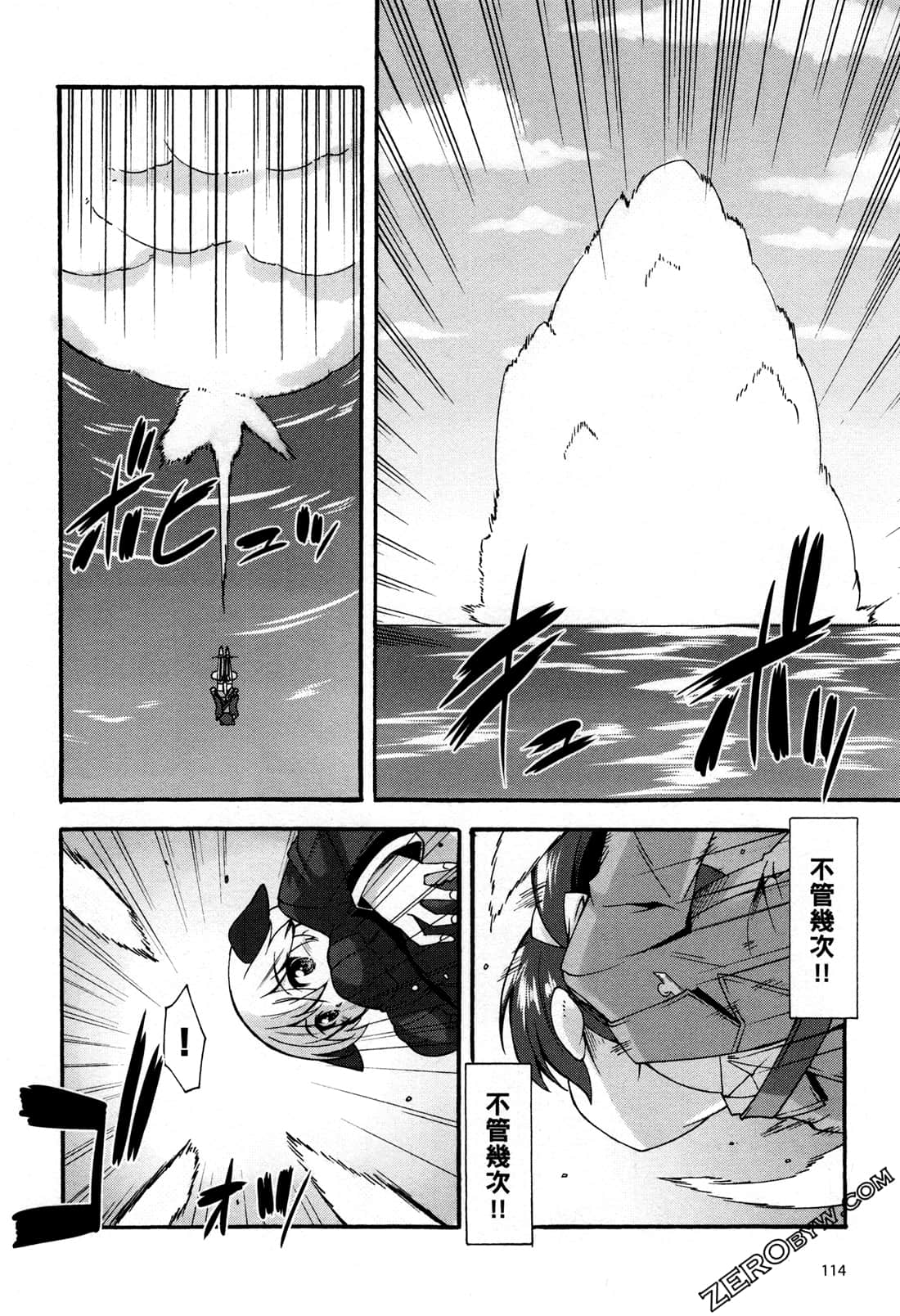 Page 118