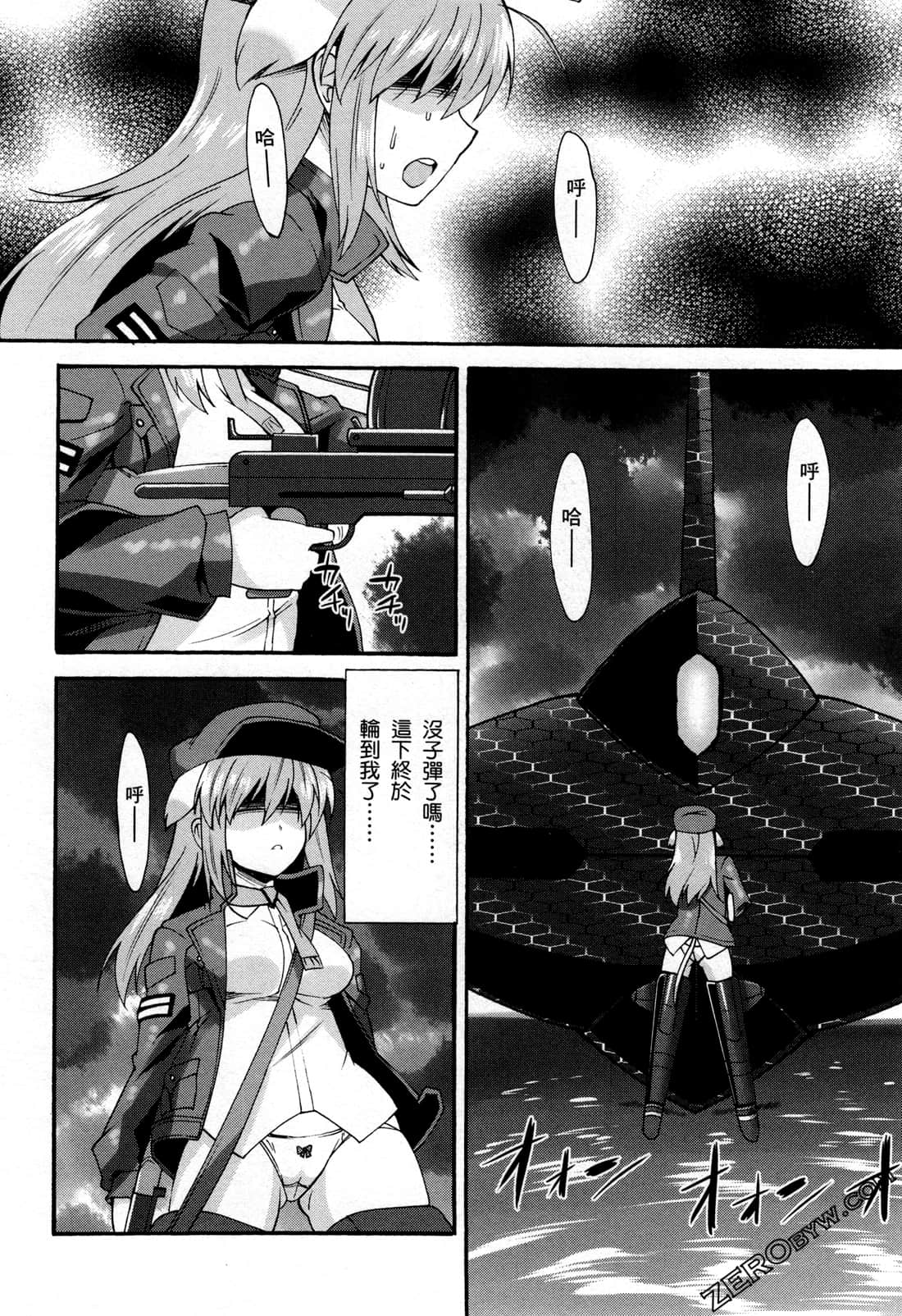 Page 120