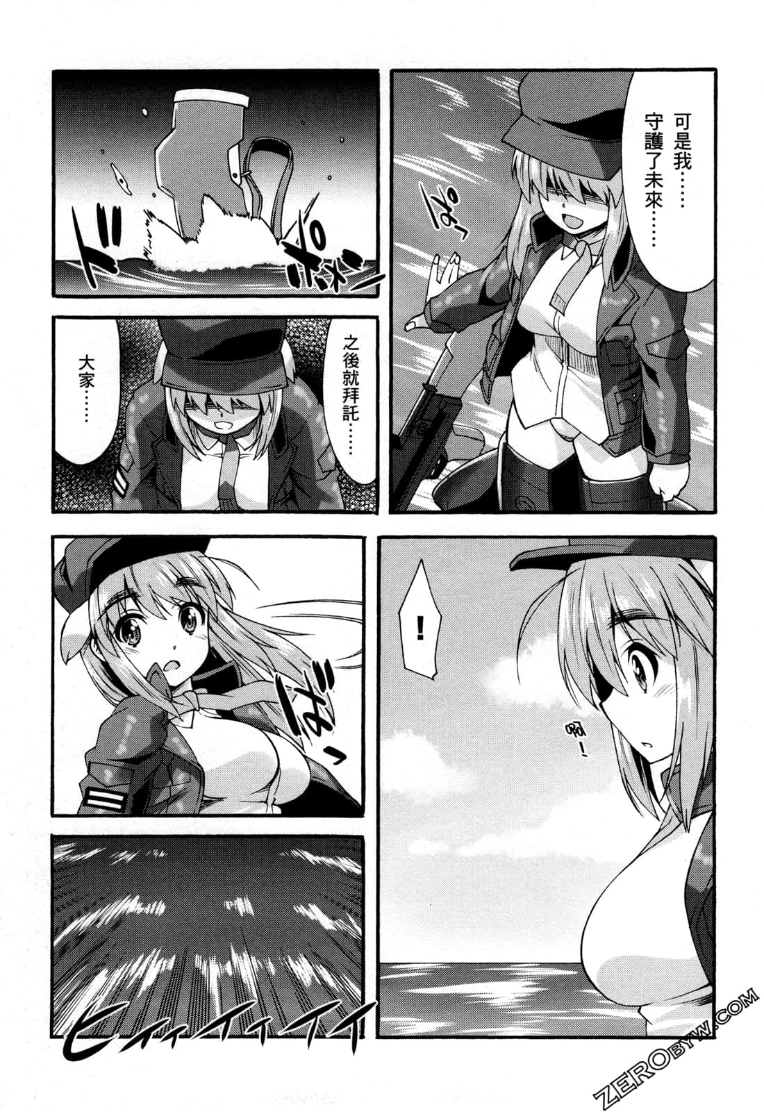 Page 121