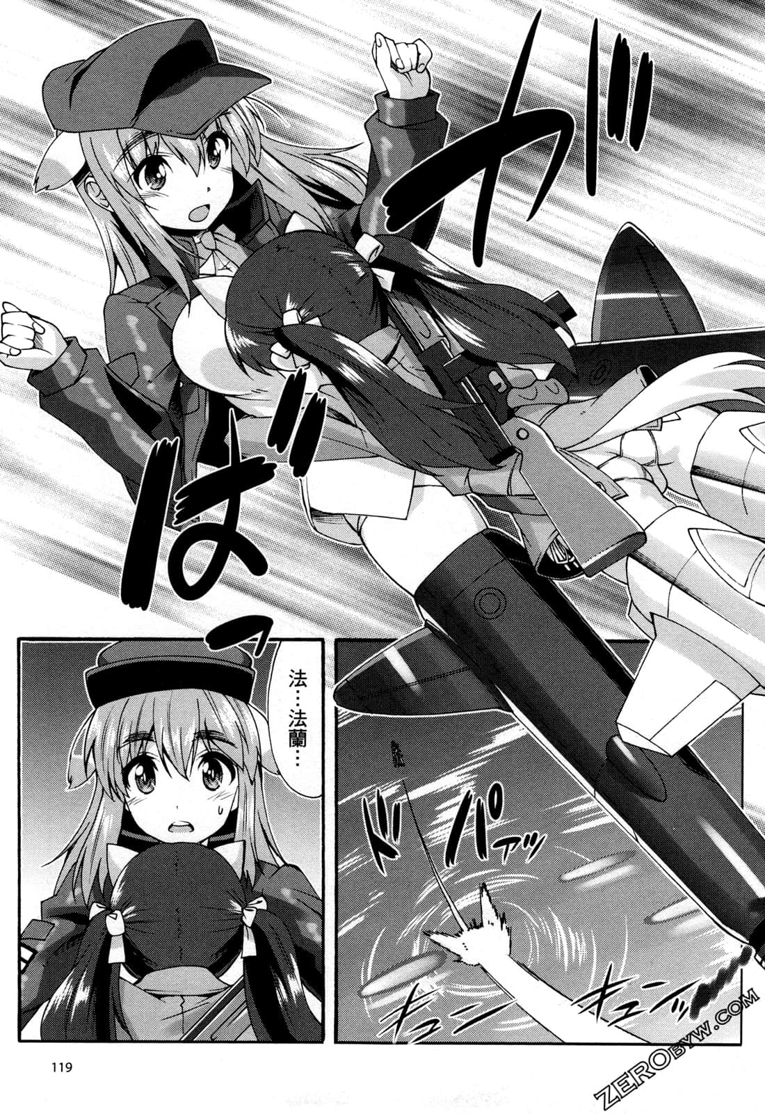 Page 123