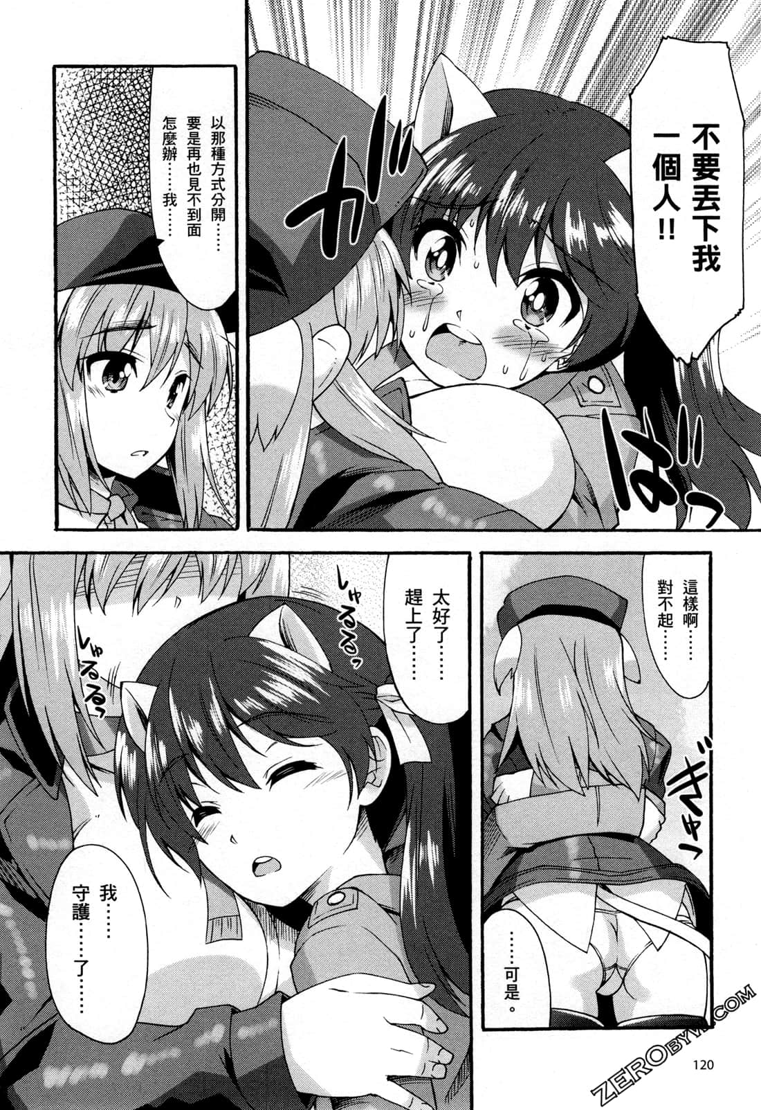 Page 124