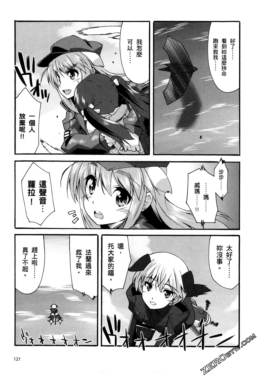 Page 125
