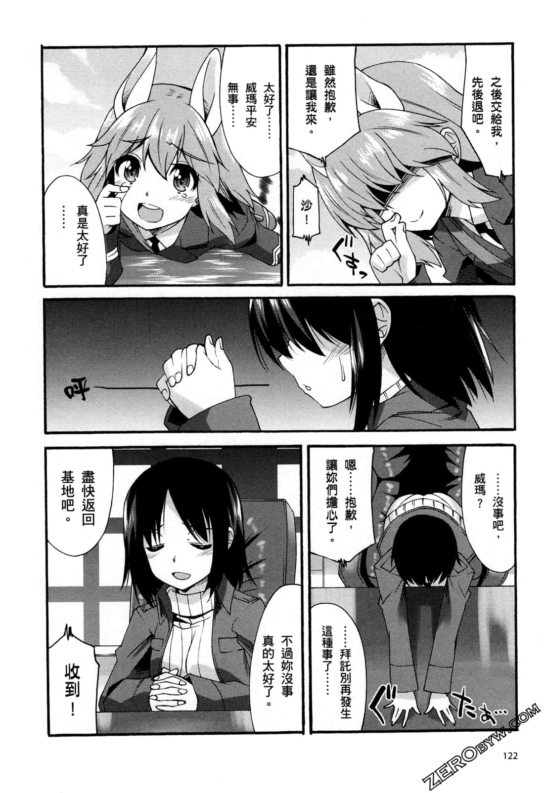 Page 126