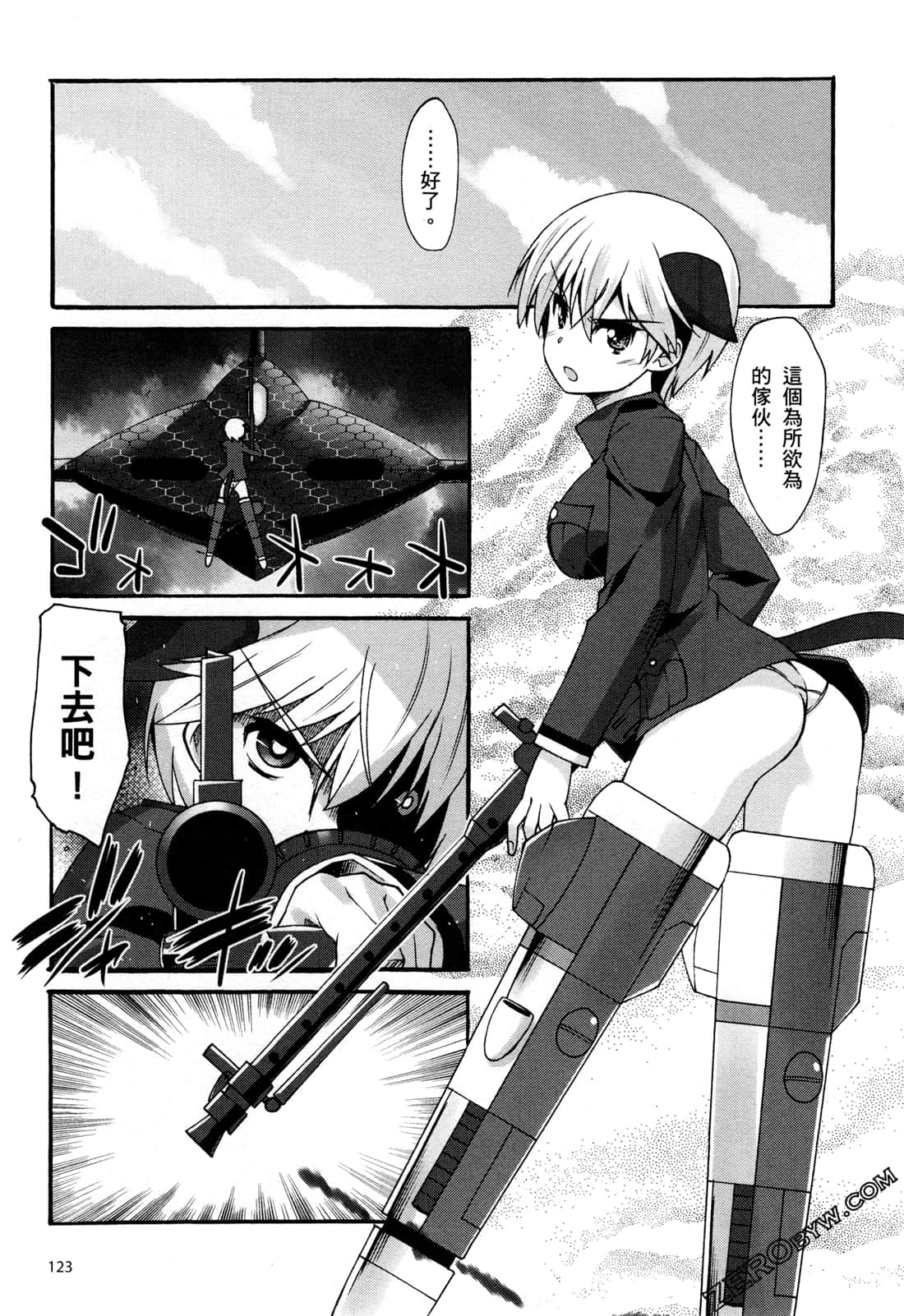 Page 127